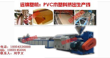 佛山市南海远锦塑料机械厂销售部