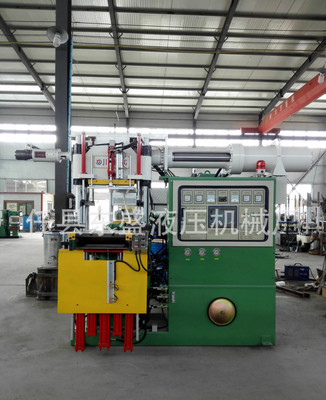 橡胶注射机液压射出成型机 专业研发生产销售维修一体服务