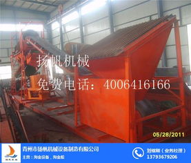 移动式淘金车 扬帆机械助力全球淘金热潮